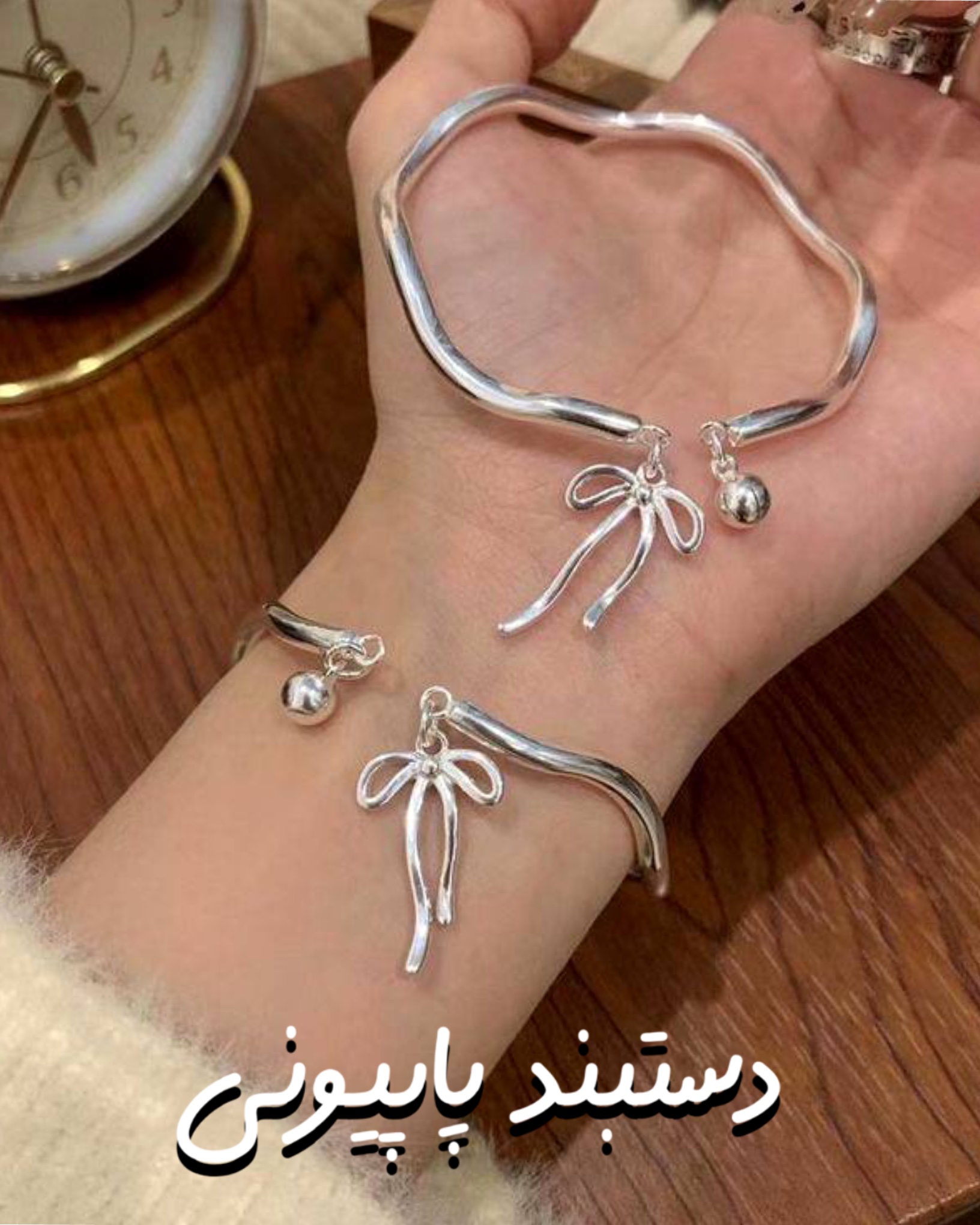 دستبند پاپیونی منعطف