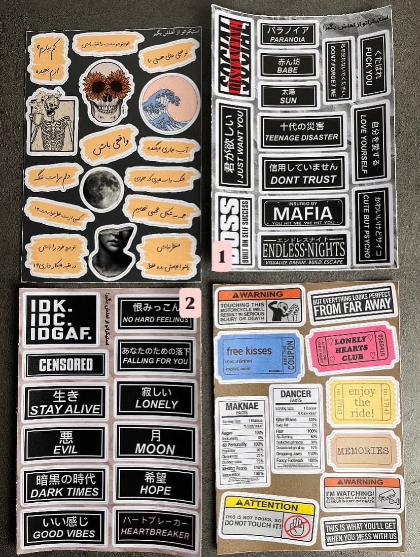 استیکر پک تکست