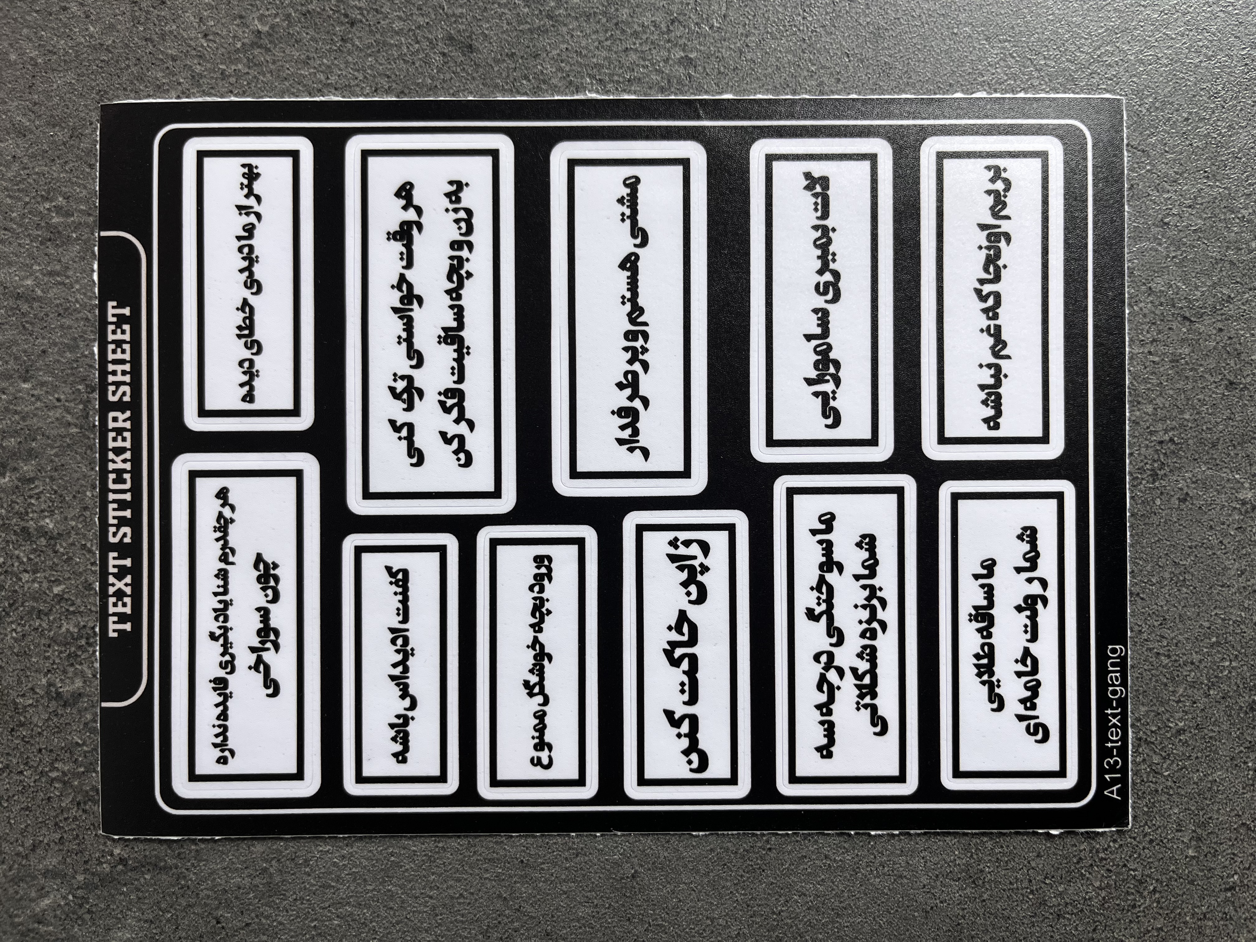استیکر پک تکست فارسی